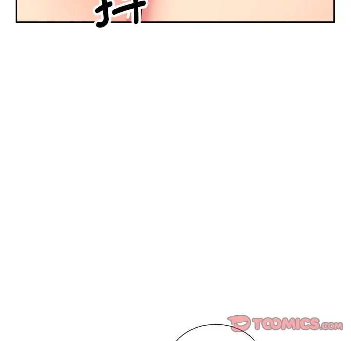 漫画《调教小娇妻/调教妻子》第17话第51张图