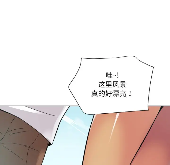 漫画《调教小娇妻/调教妻子》第17话第69张图