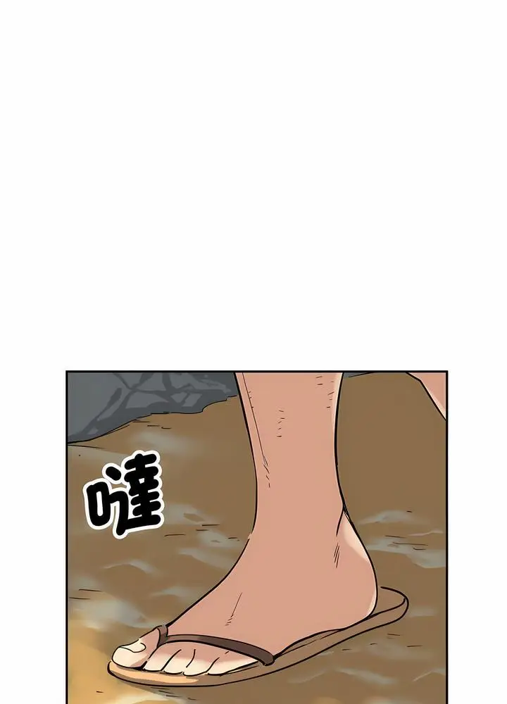 漫画《调教小娇妻/调教妻子》第18话第10张图