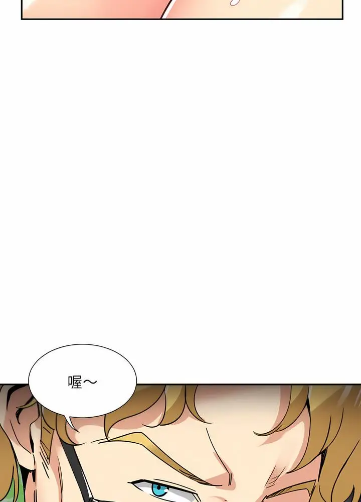 漫画《调教小娇妻/调教妻子》第18话第29张图