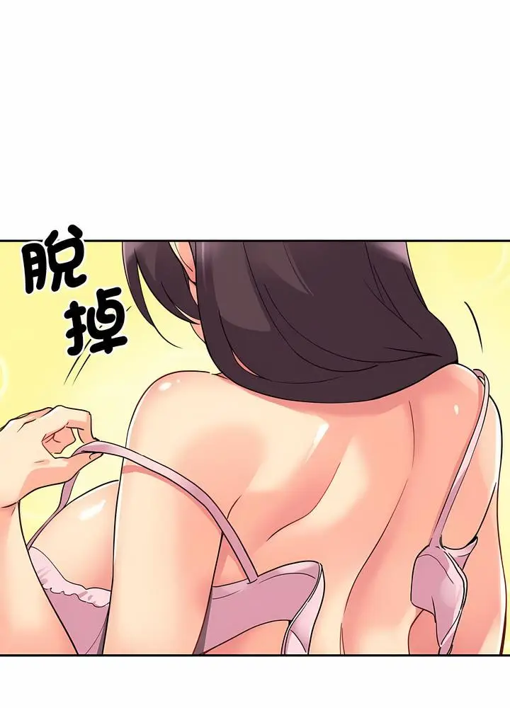 漫画《调教小娇妻/调教妻子》第18话第39张图