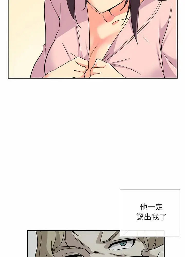 漫画《调教小娇妻/调教妻子》第18话第42张图