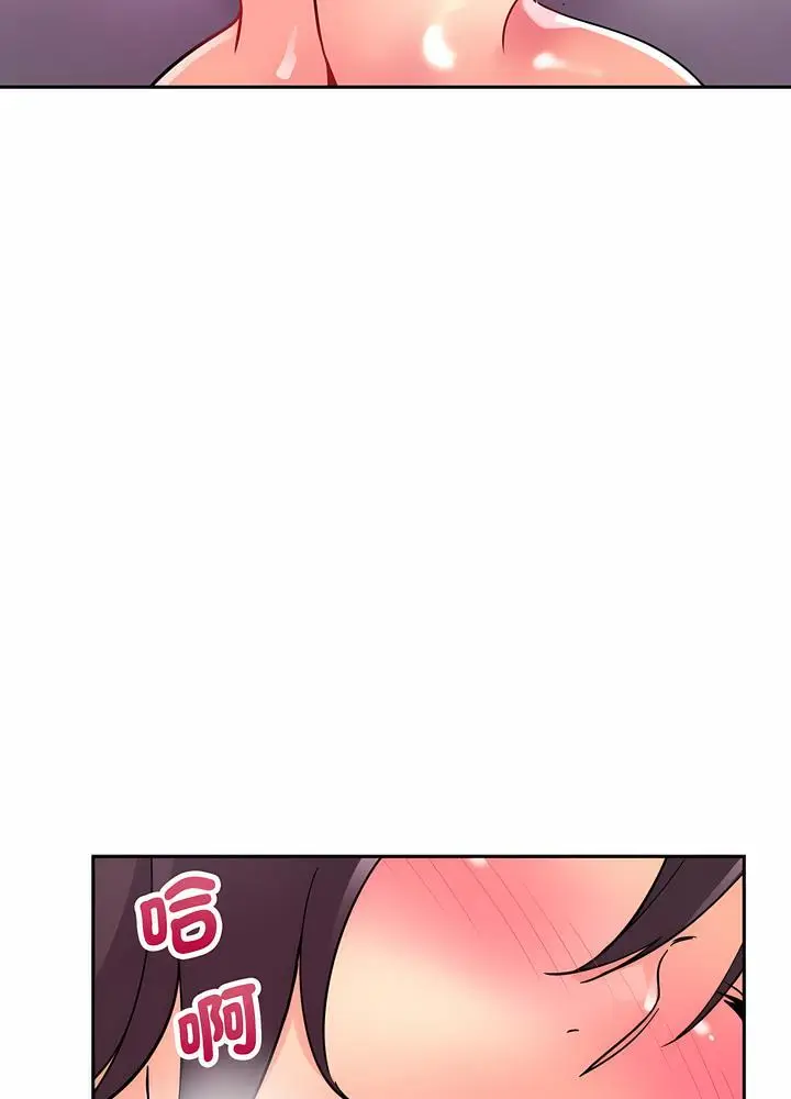 漫画《调教小娇妻/调教妻子》第18话第80张图