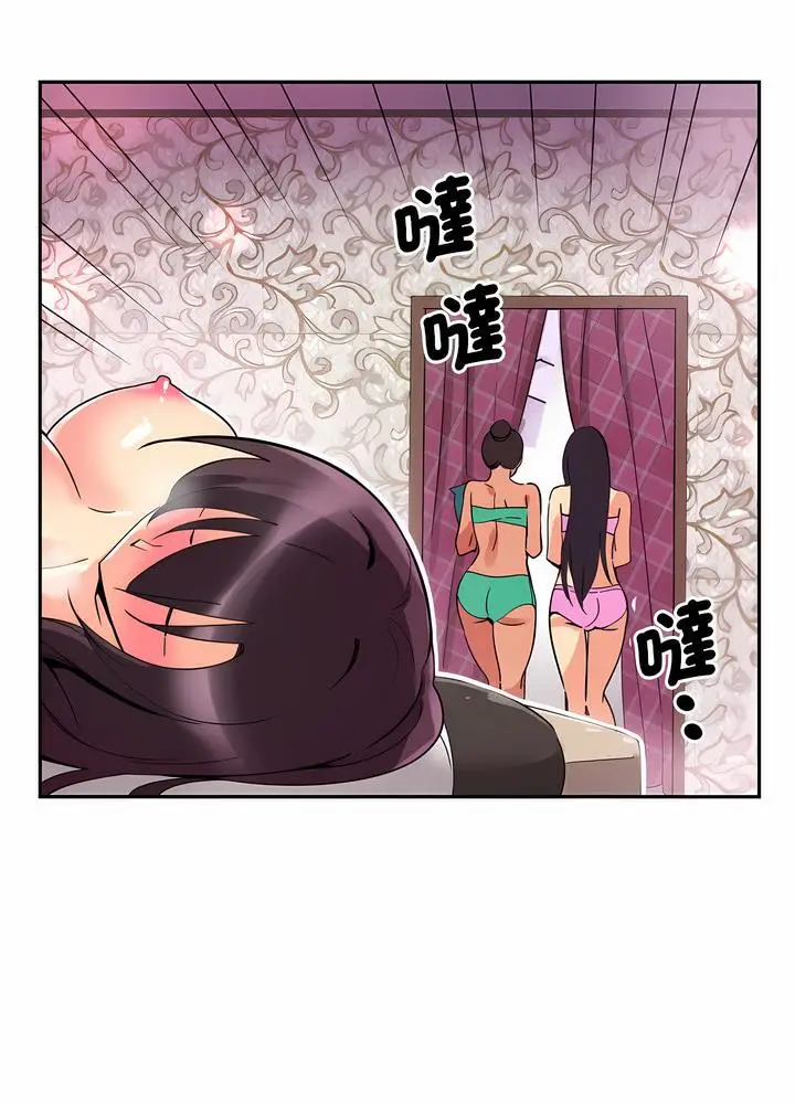 漫画《调教小娇妻/调教妻子》第18话第83张图