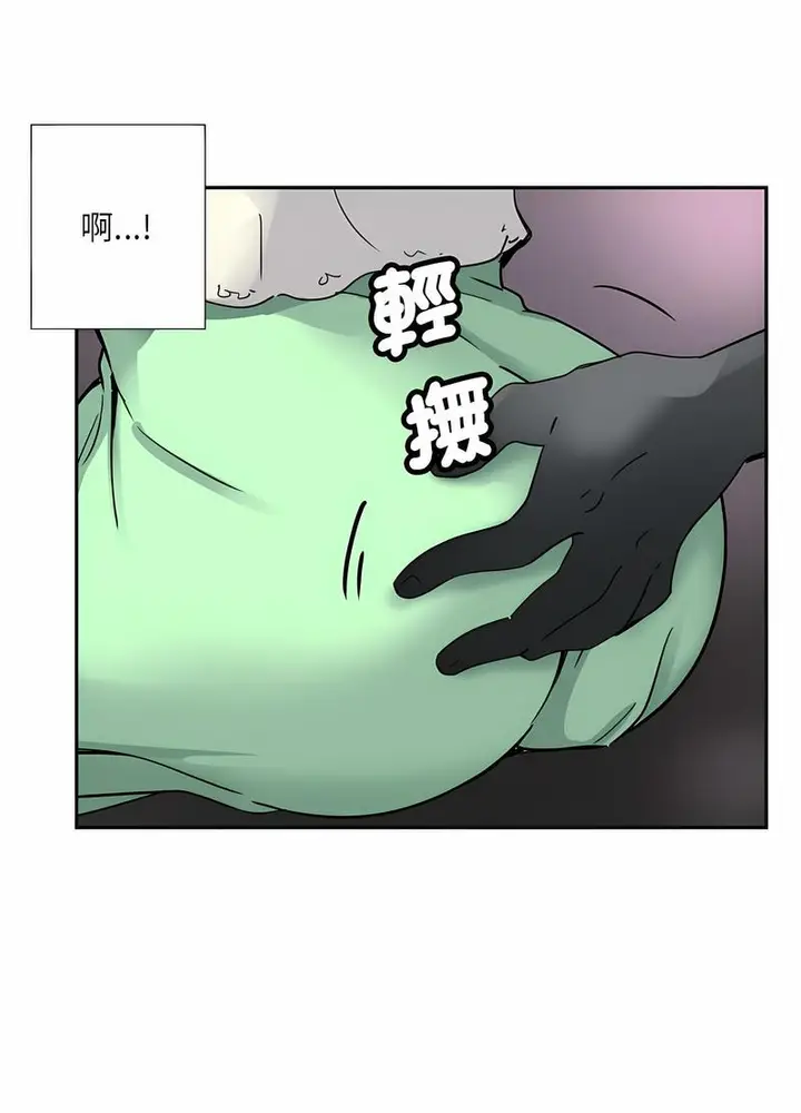 漫画《调教小娇妻/调教妻子》第19话第86张图