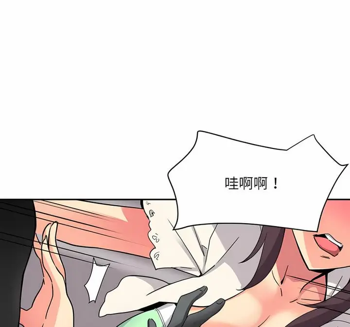 漫画《调教小娇妻/调教妻子》第19话第92张图