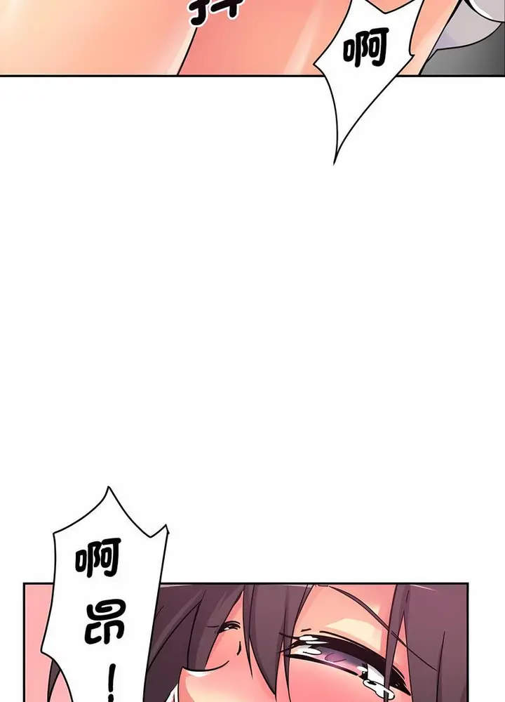 漫画《调教小娇妻/调教妻子》第20话第32张图