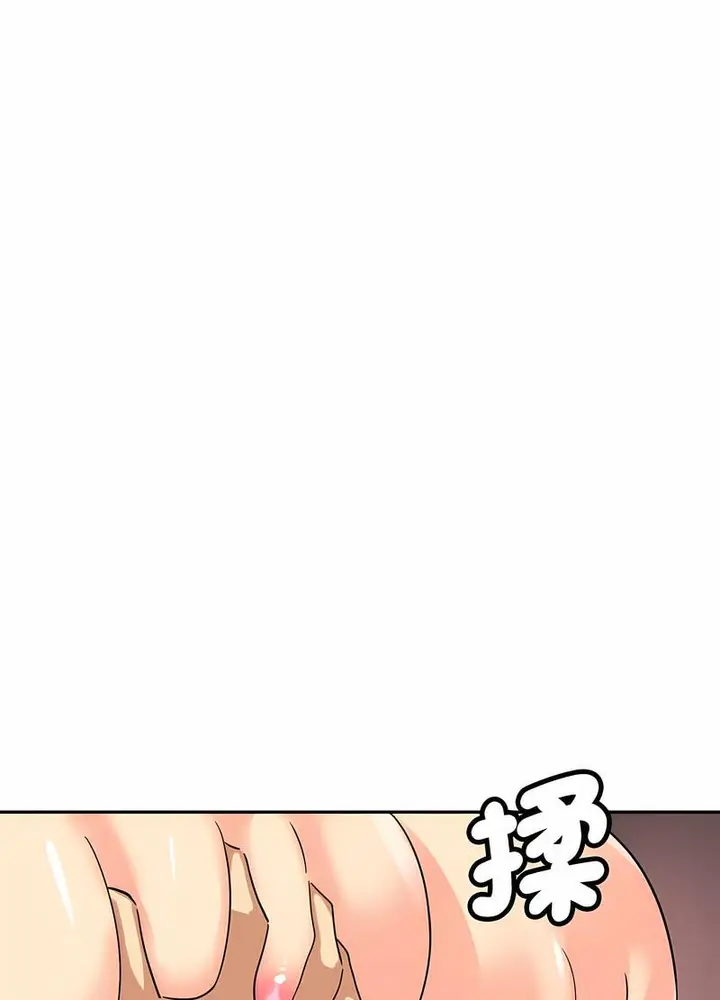 漫画《调教小娇妻/调教妻子》第20话第62张图