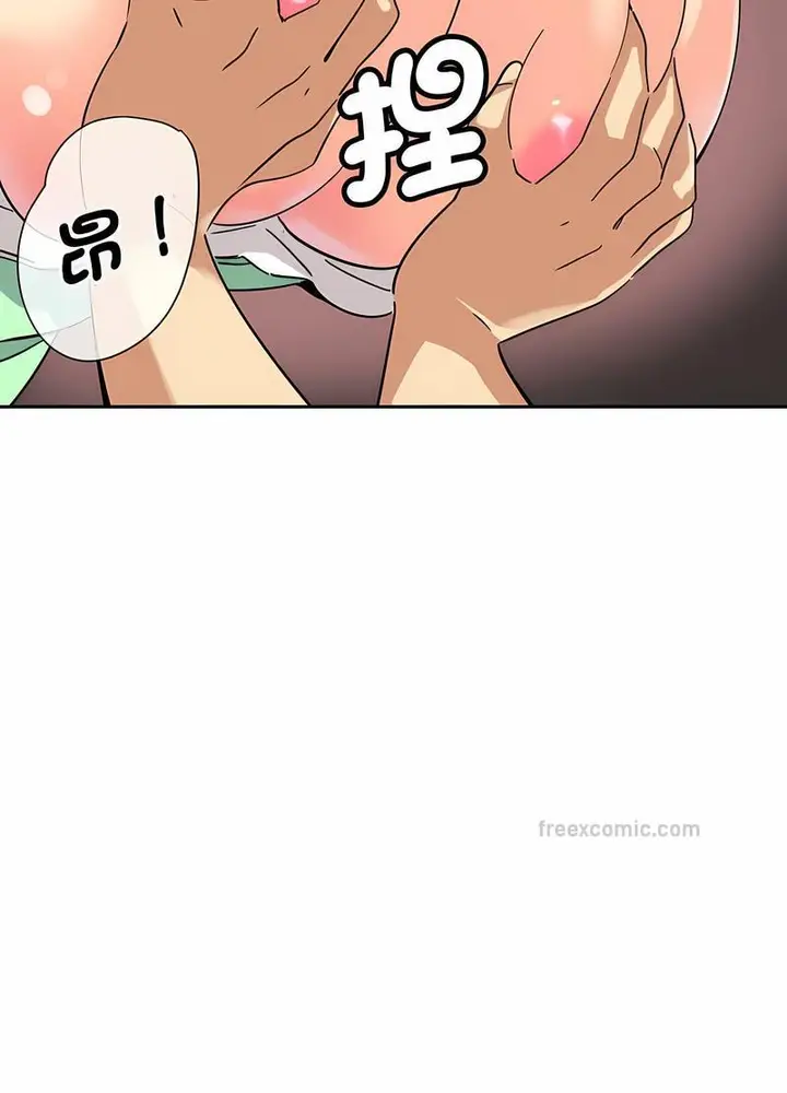 漫画《调教小娇妻/调教妻子》第20话第63张图