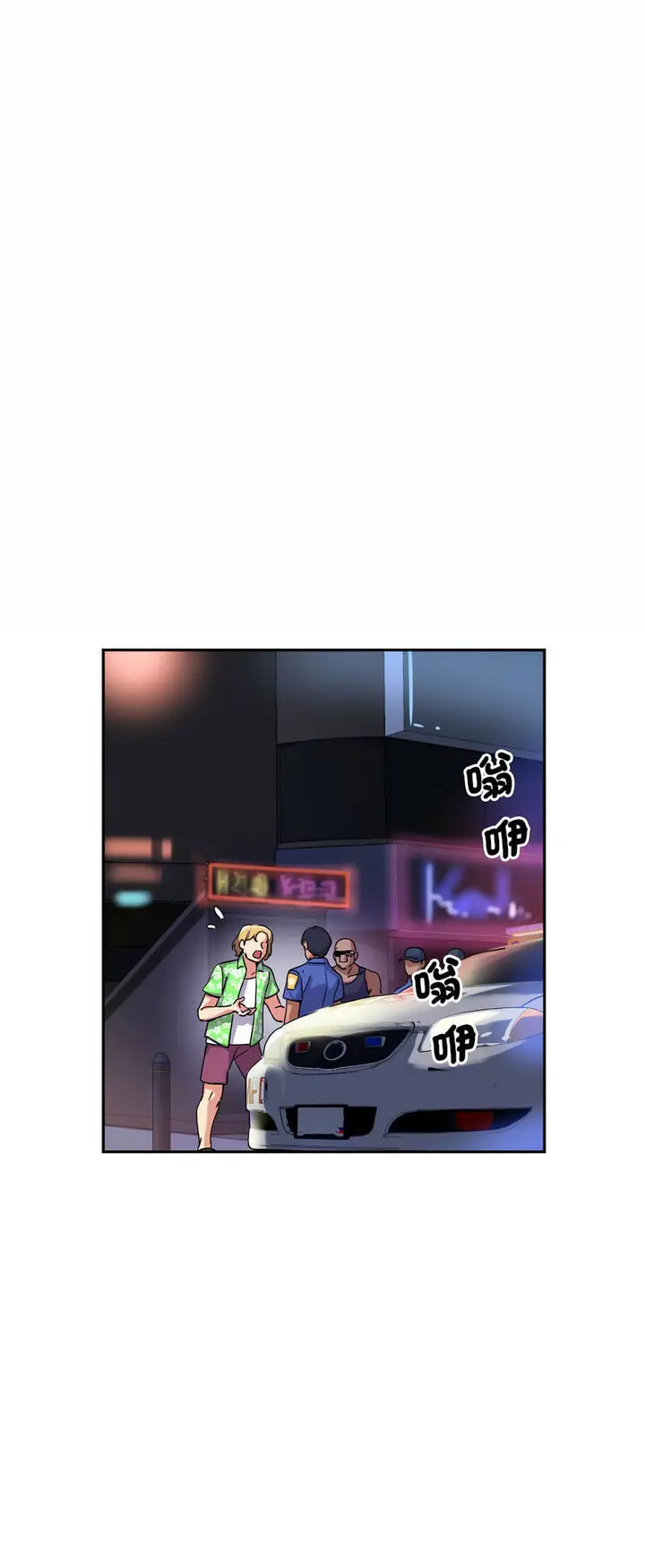 漫画《调教小娇妻/调教妻子》第21话第19张图