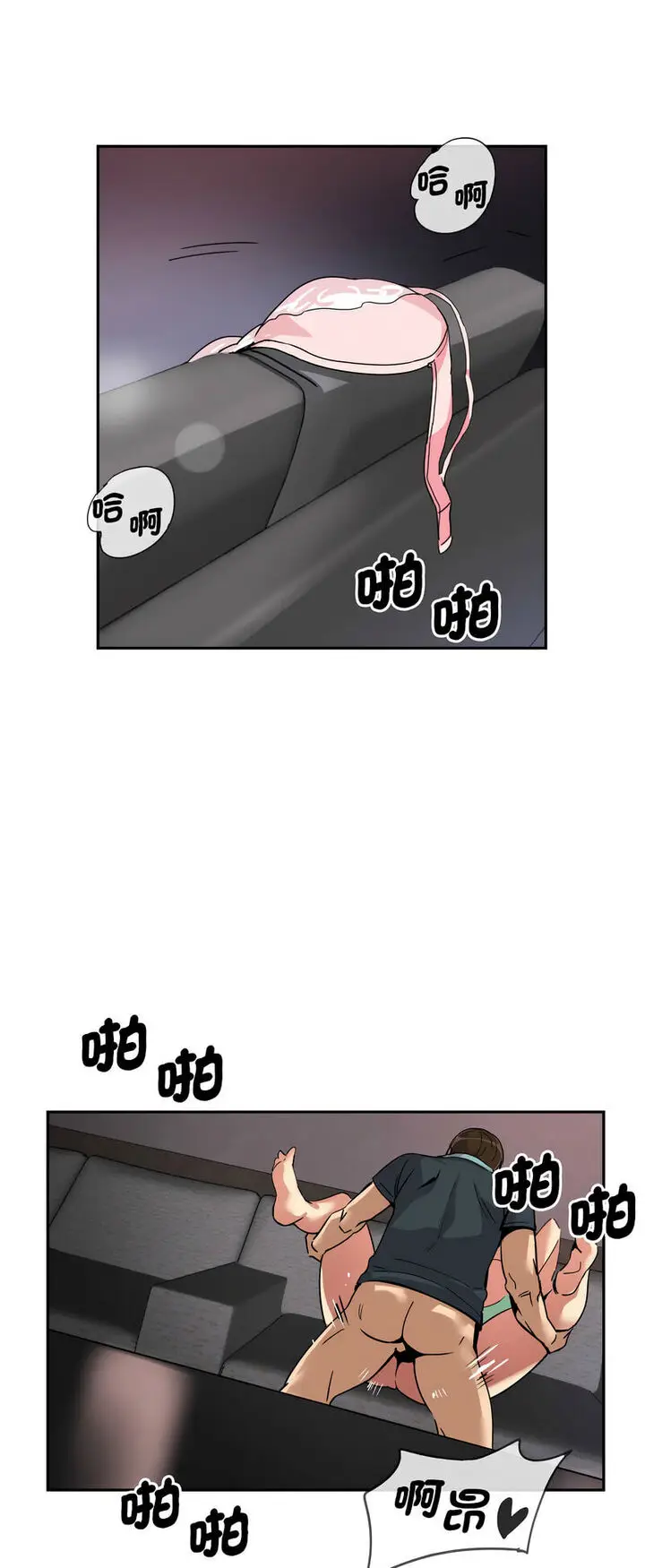 漫画《调教小娇妻/调教妻子》第21话第39张图