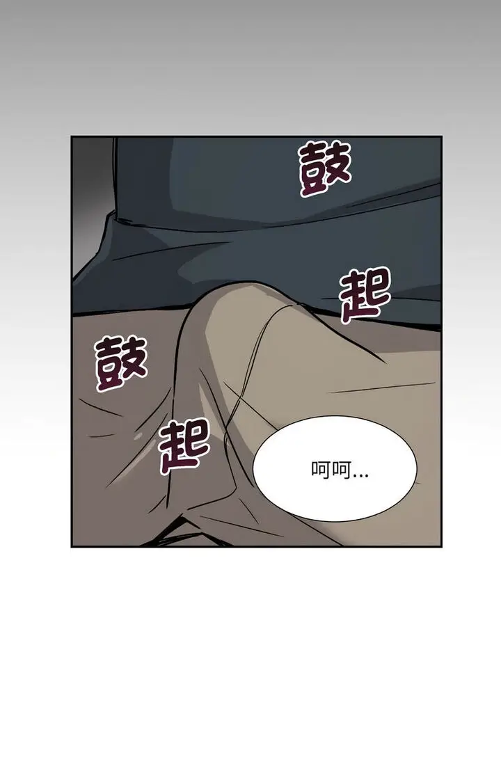 漫画《调教小娇妻/调教妻子》第21话第57张图
