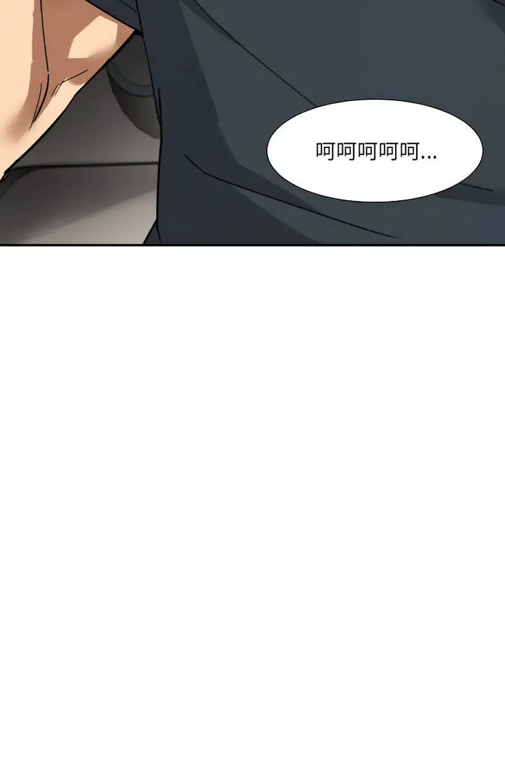 漫画《调教小娇妻/调教妻子》第21话第59张图