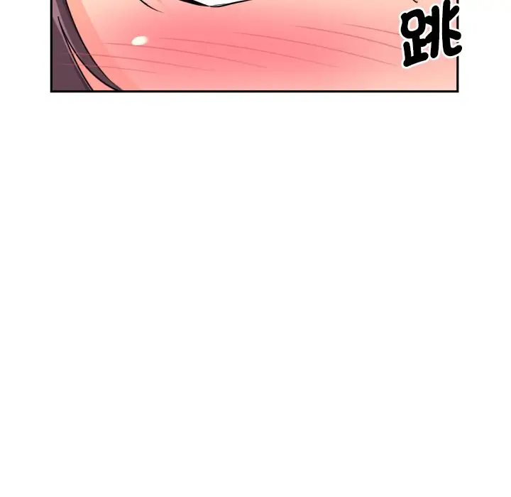 漫画《调教小娇妻/调教妻子》第23话第17张图