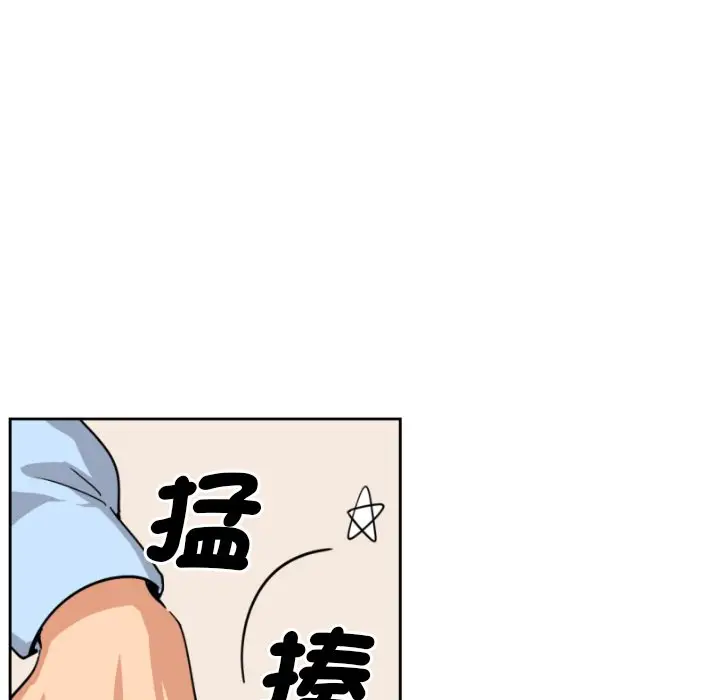 漫画《调教小娇妻/调教妻子》第23话第31张图