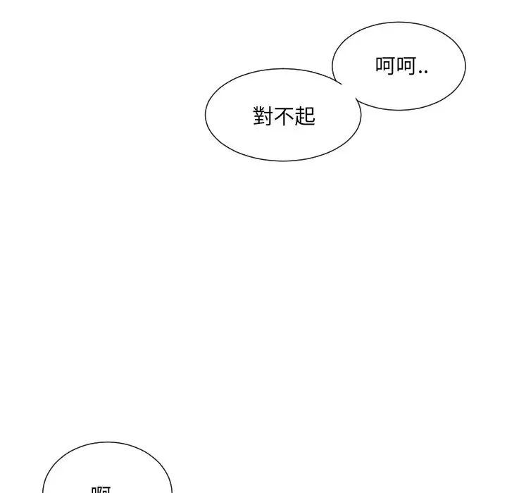 漫画《调教小娇妻/调教妻子》第23话第70张图