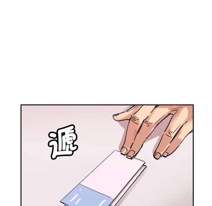 漫画《调教小娇妻/调教妻子》第24话第117张图