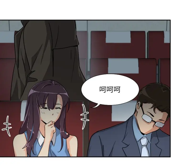 漫画《调教小娇妻/调教妻子》第24话第141张图