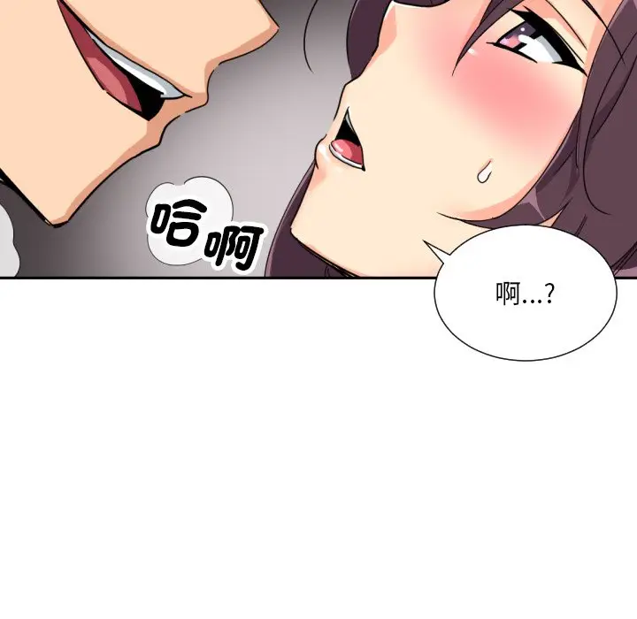 漫画《调教小娇妻/调教妻子》第24话第28张图