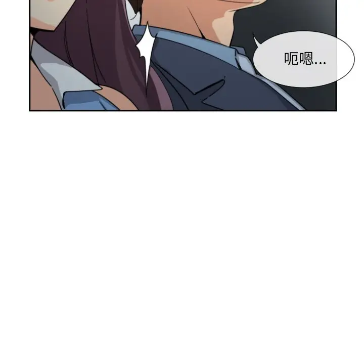 漫画《调教小娇妻/调教妻子》第25话第110张图