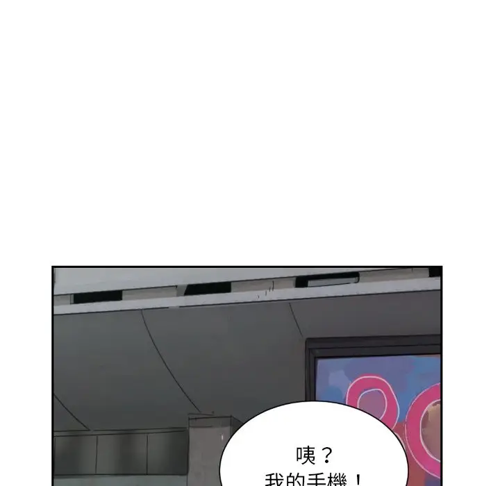 漫画《调教小娇妻/调教妻子》第25话第130张图