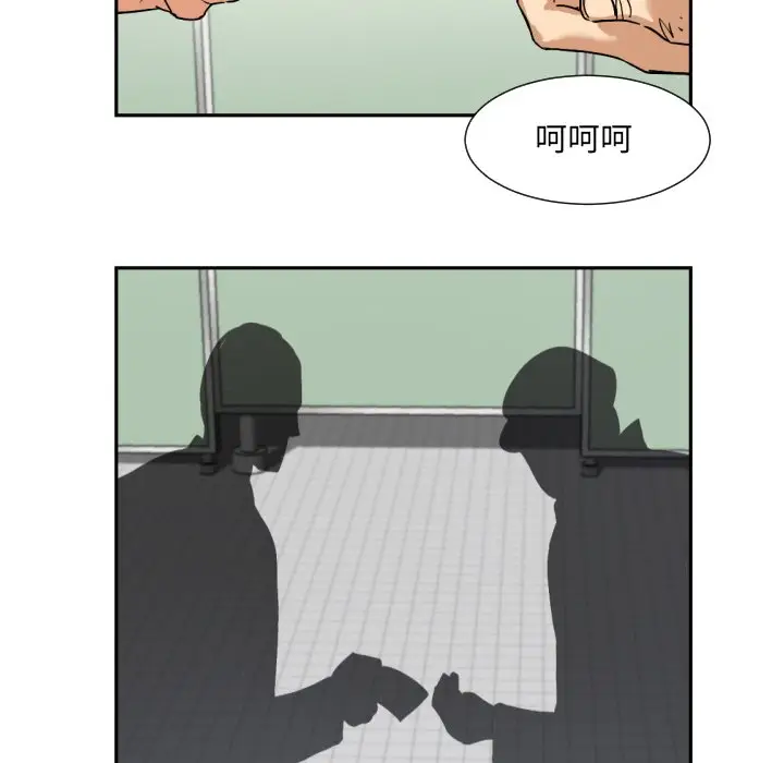 漫画《调教小娇妻/调教妻子》第25话第140张图
