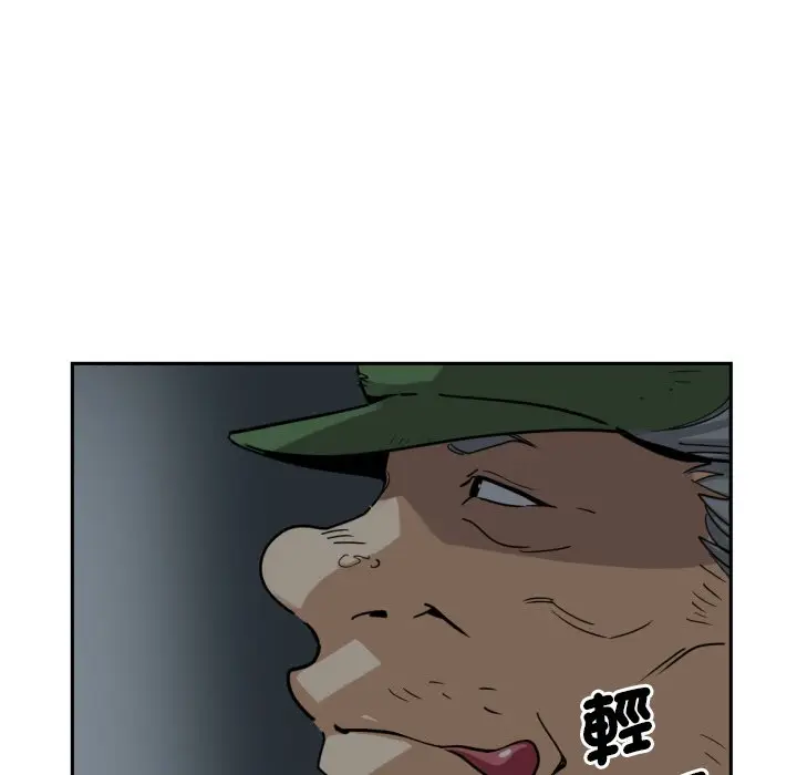 漫画《调教小娇妻/调教妻子》第25话第20张图