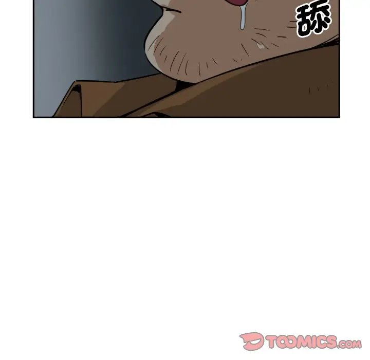 漫画《调教小娇妻/调教妻子》第25话第21张图