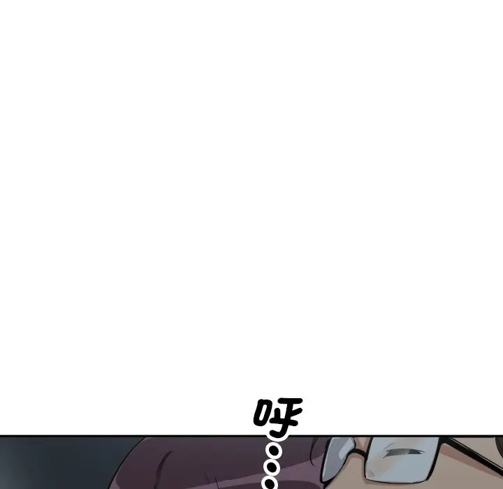 漫画《调教小娇妻/调教妻子》第25话第26张图