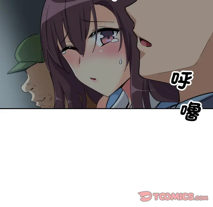 漫画《调教小娇妻/调教妻子》第25话第27张图
