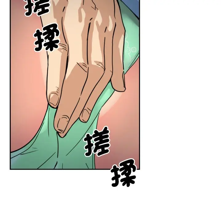 漫画《调教小娇妻/调教妻子》第25话第42张图