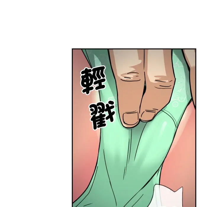 漫画《调教小娇妻/调教妻子》第25话第43张图