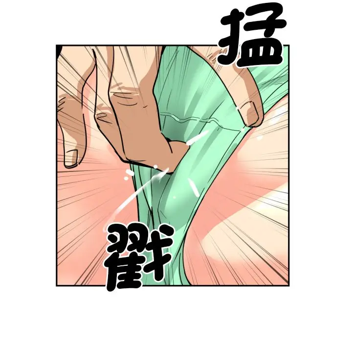 漫画《调教小娇妻/调教妻子》第25话第61张图