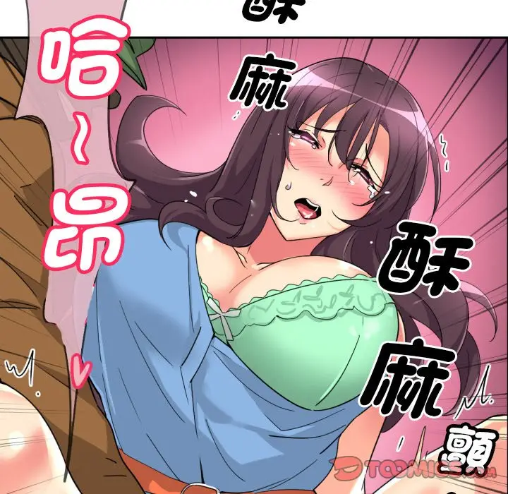 漫画《调教小娇妻/调教妻子》第25话第63张图