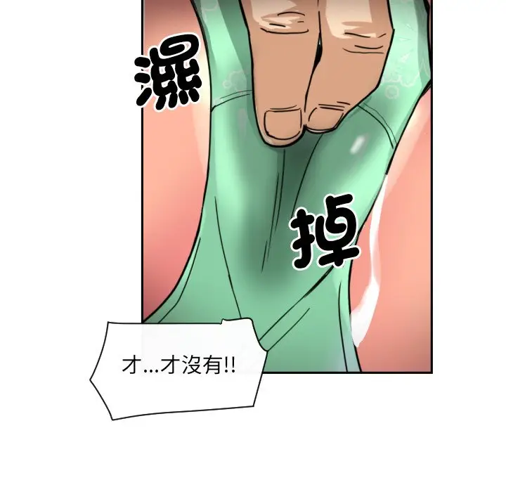 漫画《调教小娇妻/调教妻子》第25话第67张图