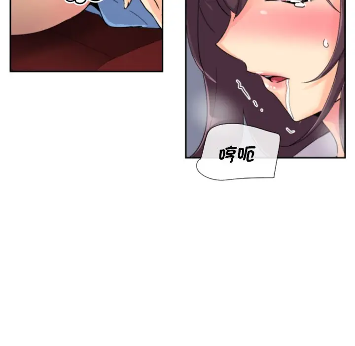 漫画《调教小娇妻/调教妻子》第25话第83张图