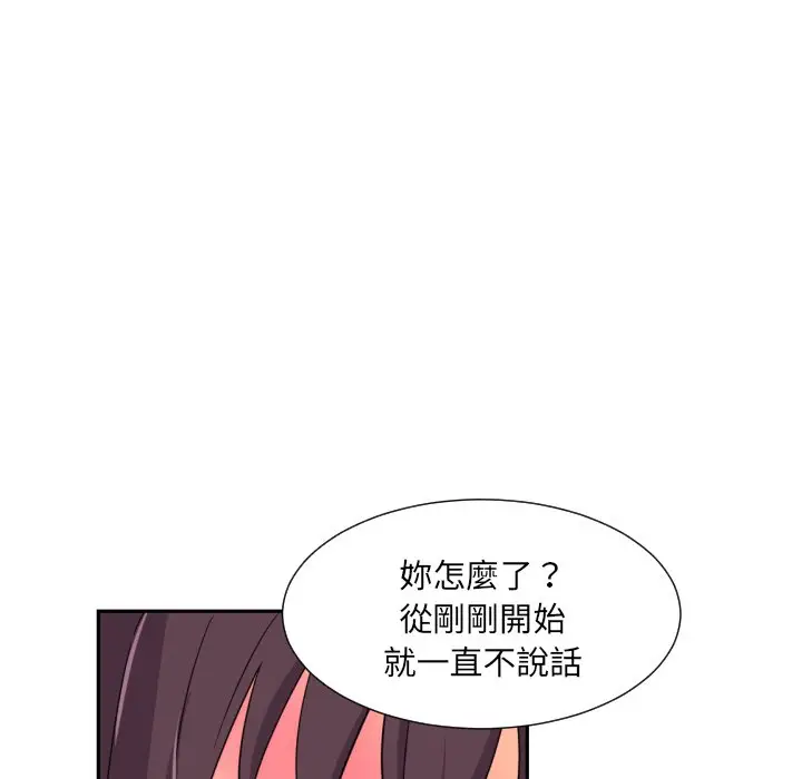 漫画《调教小娇妻/调教妻子》第26话第23张图