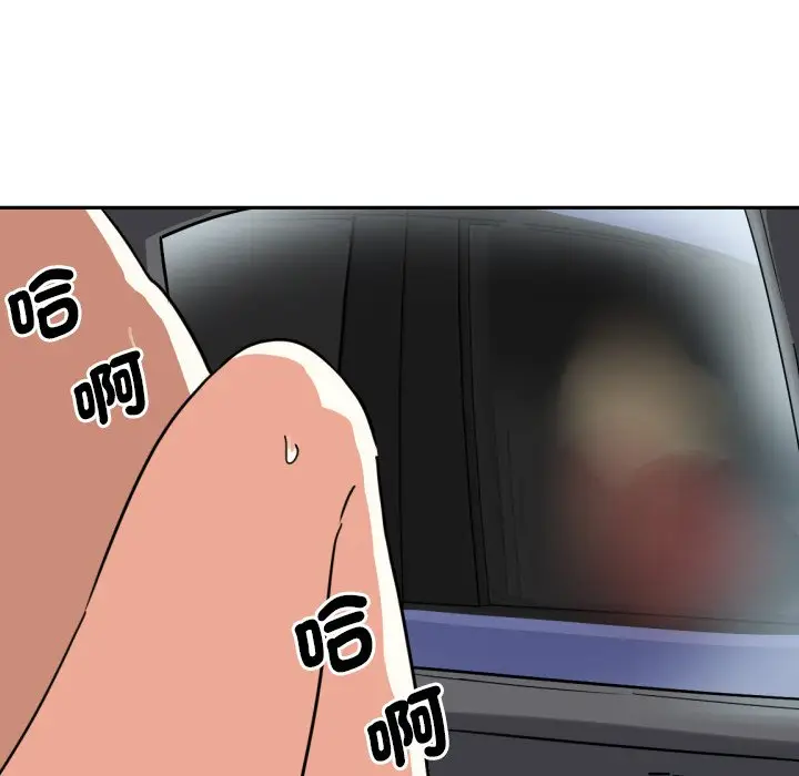 漫画《调教小娇妻/调教妻子》第26话第64张图