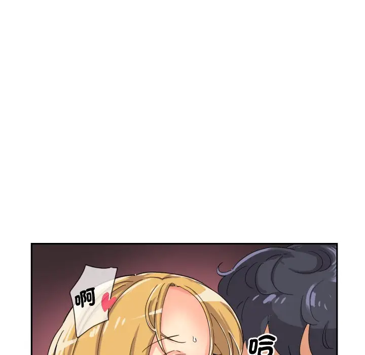 漫画《调教小娇妻/调教妻子》第26话第67张图