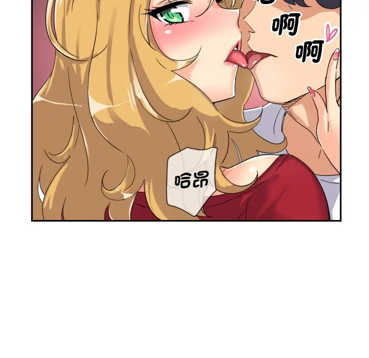 漫画《调教小娇妻/调教妻子》第26话第68张图
