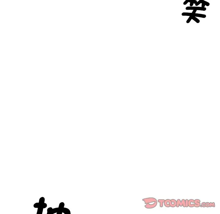 漫画《调教小娇妻/调教妻子》第26话第81张图