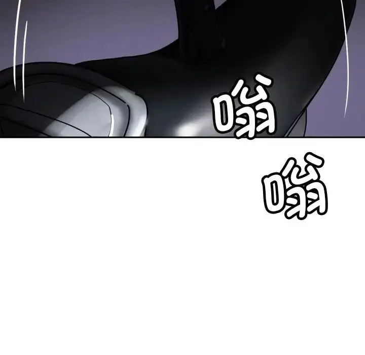 漫画《调教小娇妻/调教妻子》第27话第103张图