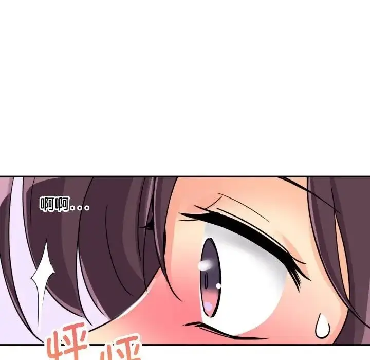 漫画《调教小娇妻/调教妻子》第27话第104张图