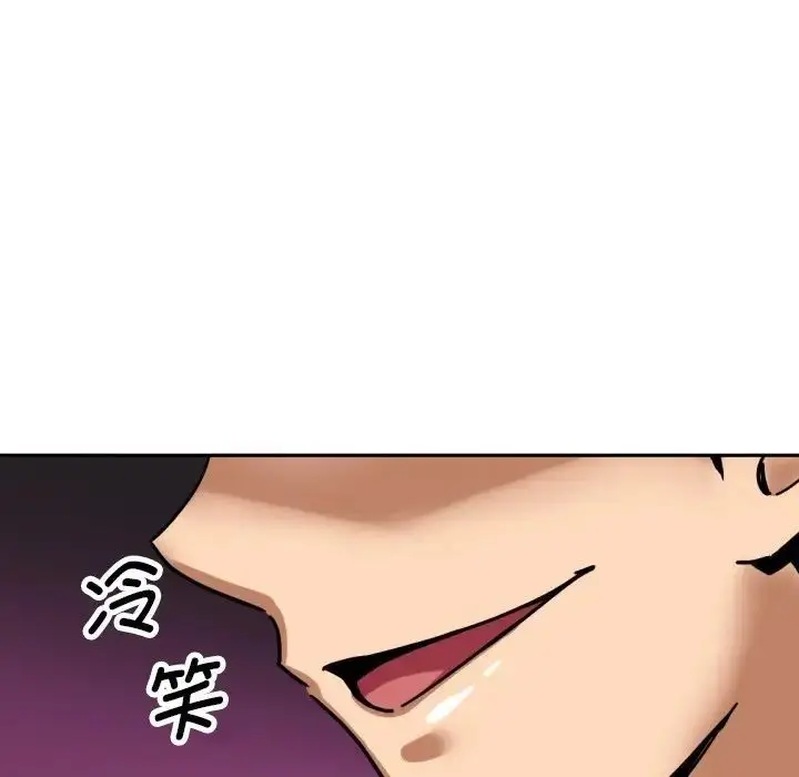 漫画《调教小娇妻/调教妻子》第27话第136张图