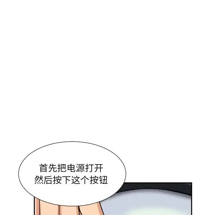 漫画《调教小娇妻/调教妻子》第27话第35张图