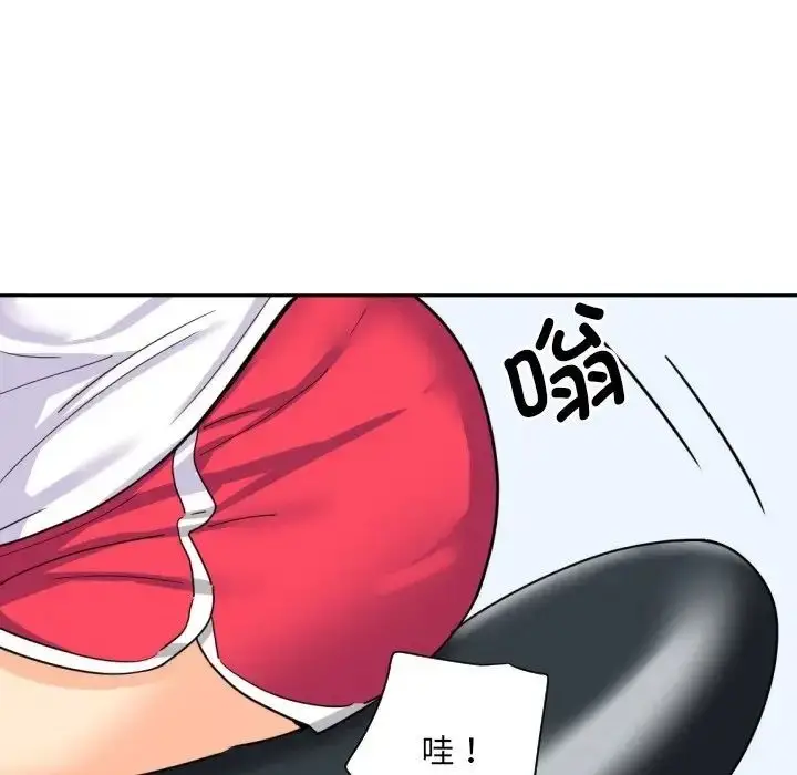 漫画《调教小娇妻/调教妻子》第27话第37张图