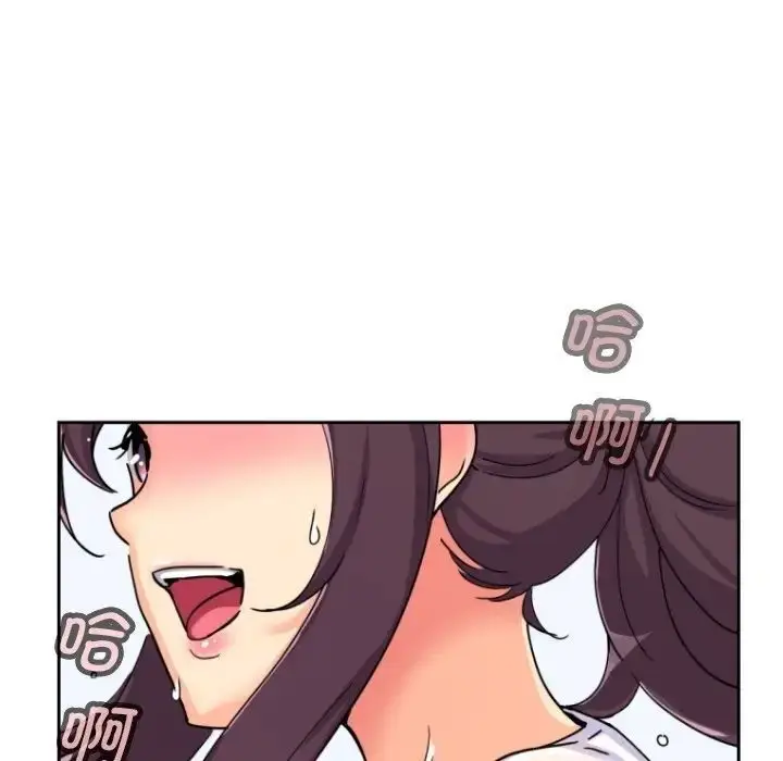 漫画《调教小娇妻/调教妻子》第27话第49张图