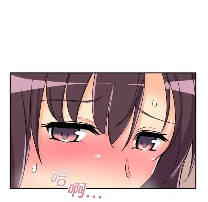 漫画《调教小娇妻/调教妻子》第27话第70张图