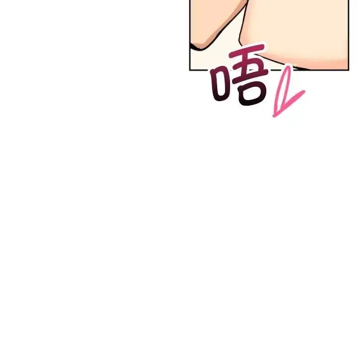 漫画《调教小娇妻/调教妻子》第27话第90张图
