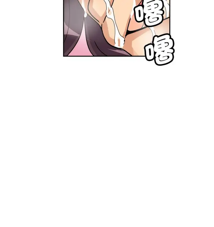 漫画《调教小娇妻/调教妻子》第28话第101张图